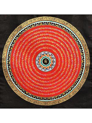 OM (AUM) Mandala with the Syllable Mantra