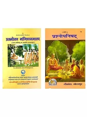 प्रशनोपनिषद् Study Kit in Hindi (Set of 2 Books)