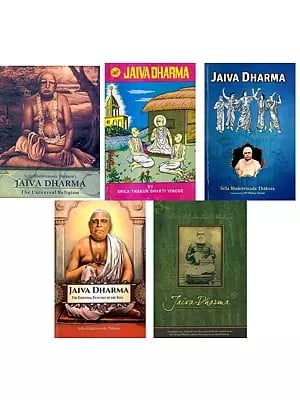 Jaiva Dharma (Set of 5 Books)