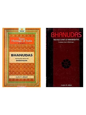 Saint Bhanudas (Set of 2 Books)