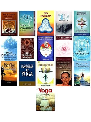 Yoga Psychology (Set of 16 Books)