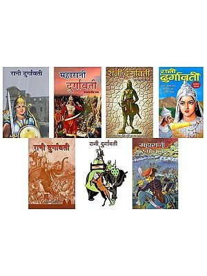 रानी दुर्गावती (7 Books on Rani Durgavati in Hindi)