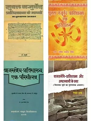 4 Studies on Pratisakhya of Shukla Yajurveda in Hindi