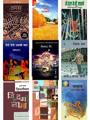 Discover Sahitya Akademi Award Winning Works in Hindi (Set of 9 Books)