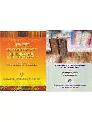 2 Books on The Rabha Language