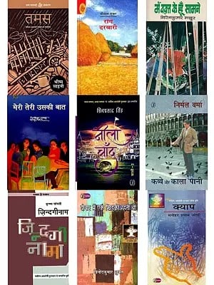 Discover Sahitya Akademi Award Winning Works in Hindi (Set of 9 Books)