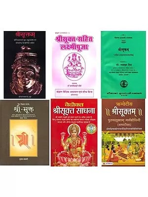 Studies in Shri Sukta (Set of 5 Books)