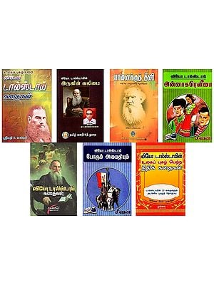 Selected Works of Tolstoy in Tamil