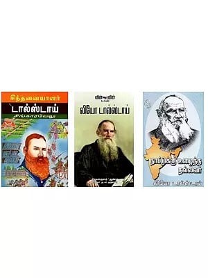 3 Books on Leo Tolstoy in Tamil