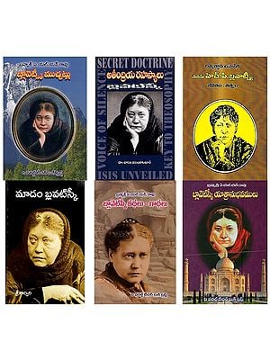 6 Books on Madame Blavatsky in Telugu