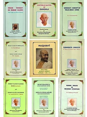 Book Pack for the Young by Gandhi Centre of Science and Human Values of  Bharatiya Vidya Bhavan (Set  of 9 Books)