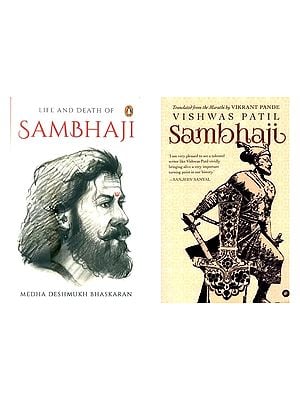 2 Books on Sambhaji Maharaj