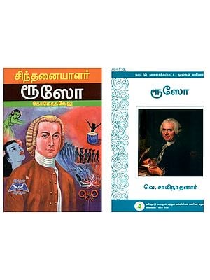 Two Books on Rousseau in Tamil