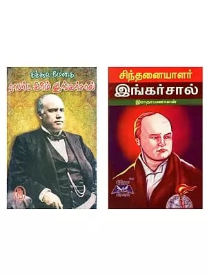 Two Books on Robert Ingersoll in Tamil