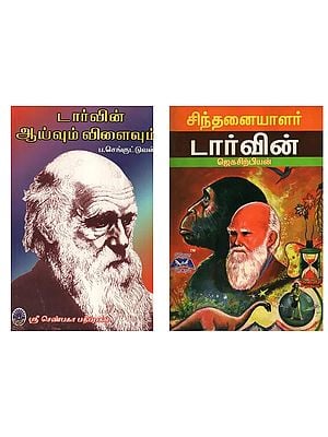 Two Books on Charles Darwin in Tamil