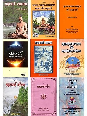 ब्रह्मचर्य (9 Books on Brahmacharya in Hindi)