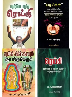 4 Books on Reiki Healing in Tamil