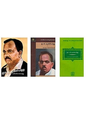 3 Books on E. V. Krishna Pillai in Malayalam