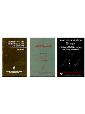 The Mising Language (Set of 3 Books)