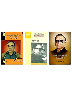 3 Books on Ramavriksh Benipuri in Hindi