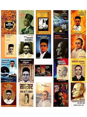 20 Books on Veer Savarkar in Marathi