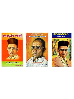 3 Books on Veer Savarkar in Telugu