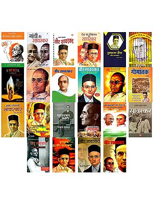 22 Books on Veer Savarkar in Hindi