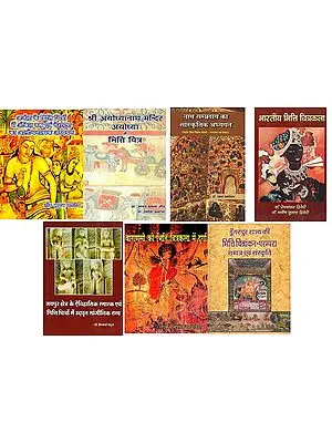 भारतीय भित्ति चित्रकला ( Collection of 7 books in Hindi on The Mural Traditions of India)