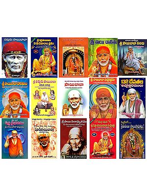 15 Books on Sai Baba in Telugu