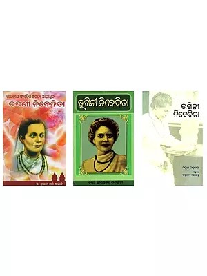3 books on Sister Nivedita in Oriya