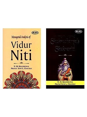 Managerial Analysis of 2 Dharmashastras