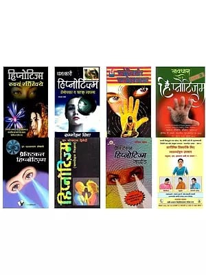 8 Books on Hypnosis in Hindi