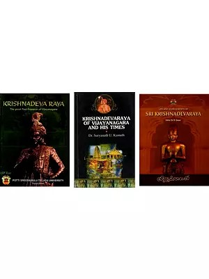 Three books on Krishnadeva Raya
