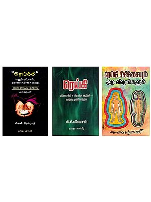 3 Books on Reiki Healing in Tamil