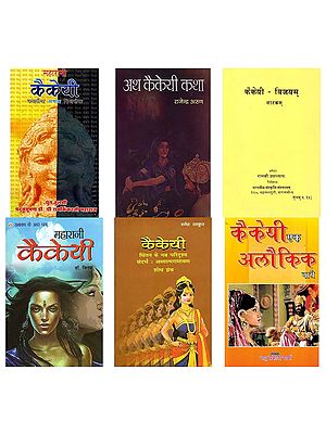 6 Books on Kaikeyi
