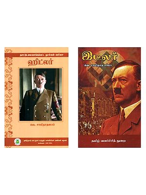 Two Books on Adolf Hitler in Tamil