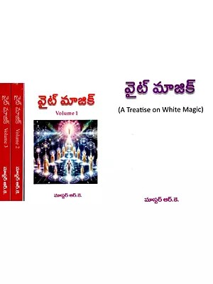Four Books on White Magic in Telugu