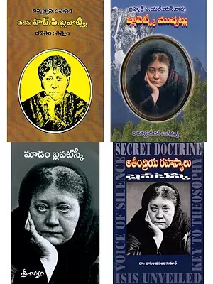 4 Books on Madame Blavatsky in Telugu