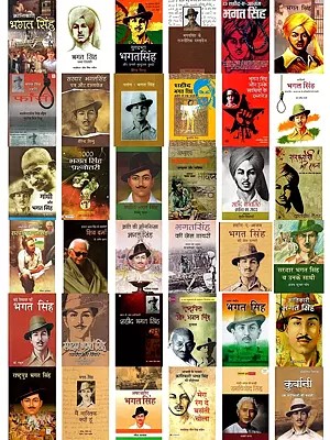शहीद भगत सिंह: Shaheed Bhagat Singh (Set of 36 Books)