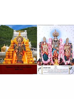 Tirumala Tirupati Devasthanams- Wall Hanging Spiral Calendar and Diary 2026