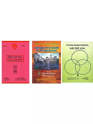 Learn Russian through Hindi (Set of 3 Books)