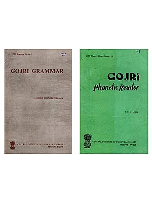 The Gojri Language (Set of 2 Books)