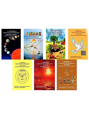 Selected Upanishads (with Original Sanskrit Text and Tamil Translation, Set of 7 Books)
