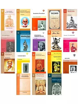 Makers of Hindu Literature (Set of 18 Books)