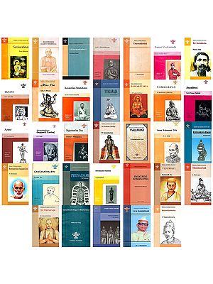 Makers of Hindu Literature (Set of 33 Books)