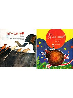 2 Children’s Books in Birhori