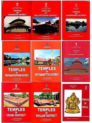 Temple of Kerala (The Ultimate Collection, Set of 9 Books)