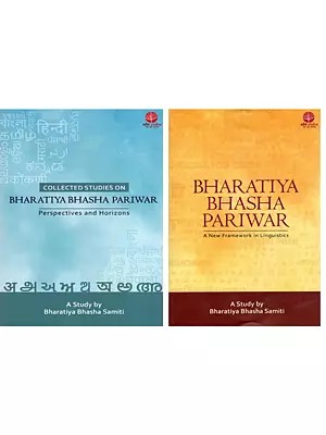 Bharatiya Bhasha Pariwar (Set of 2 Books)