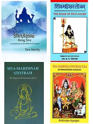 Commentaries on the Shiva Mahima Stotra (Set of 4 Books)