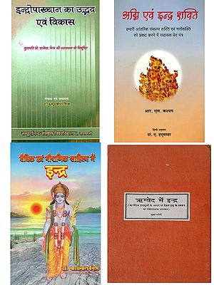 Vedic God Indra (Collection of Books in Hindi, Set of 4 Books)